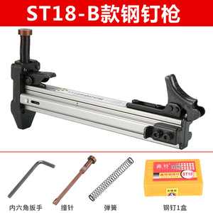 Pistola de clavos manual St18 de acero 2 en 1 para canales de cableado, herramientas de renovación - Product Image 5