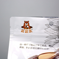 Sac d'emballage imprimé sur mesure, pochette à fond plat avec fermeture éclair refermable et résistant à l'humidité pour aliments OEM ODM