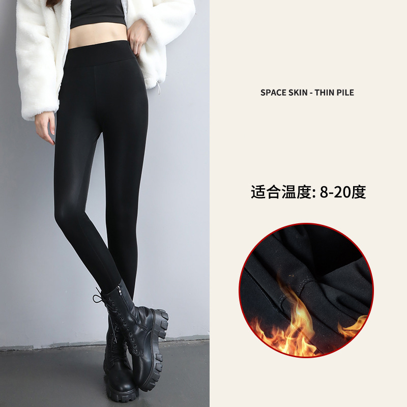 Space skin-thin fleece