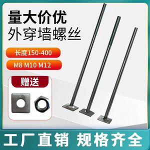 Boulons galvanisés traversants M8 M10 M12, zingués, à double tête, pour échafaudages et fixation d'ascenseurs - Product Image 5