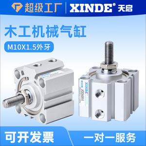 Cilindro Neumático de Doble Acción para Maquinaria de Carpintería SDA40X5-B/SDA50X5 con Rosca Externa M10X1.5 JKD Sande - Product Image 6