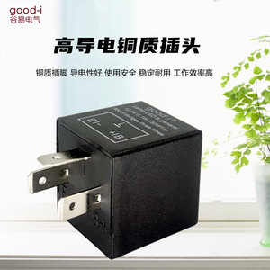 Relais clignotant à fréquence variable CF14 JL-02 pour voitures Peugeot, état neuf, clignotant électronique pour motos - Product Image 2