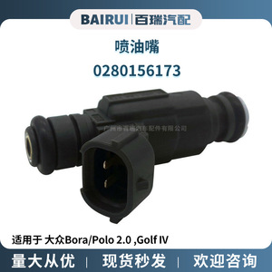 Inyector de Combustible 0280156173 06A906031BQ para Volkswagen, Pieza de Repuesto de Material Plástico - Product Image 5