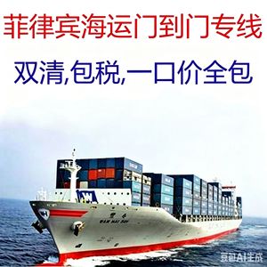 Envío exprés LCL de China a Indonesia Sanbao Gonghai, servicio puerta a puerta con despacho de aduanas e impuestos incluidos - Product Image 4