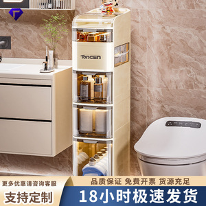 Tocen Plastic Storage Drawer Cabinet Multi Layer Bathroom Organizer For Toilet Side With Easy Clean Design - Product Image 3