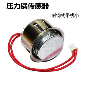 Electric Rice Cooker Magnetic <b>Thermostat</b> With Wire Stainless Steel Overheat Protection Automatic Shut Off Household Use - Product Image 3