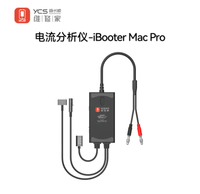 Ycs iBooter Mac Pro Analyzer Diagnostic précis de la date de défaut Tension de courant de démarrage Affichage graphique en temps réel pour les outils de réparation MacBook