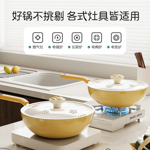 Cat Claw <b>Ceramic</b> Frying <b>Pan</b> 32Cm Nonstick For Gas And Induction Stoves - Product Image 2