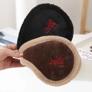 Orejeras de felpa bordadas para hombre, protectores de orejas cálidos para invierno, color negro, gris, café, montados en la parte posterior, talla para adultos - Product Image 3