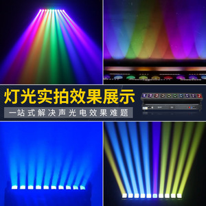 Jiechuang ไฟเต้นรำฟีนิกซ์, ไฟ LED 10ดวง60วัตต์ลำแสงเมทริกซ์แถบยาวไฟเวทีแสงสร้างบรรยากาศกลางแจ้ง - Product Image 4