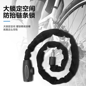 Candado de cadena para bicicleta Yueli de 60cm, 90cm, 120cm, antirrobo, duradero, de metal, con llave, para bicicleta y motocicleta - Product Image 1