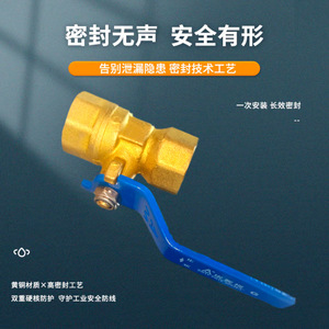 Emecco Ball Valve 1/2 In Threaded Brass Water Shut Off Valve For Plumbing Use - Product Image 2