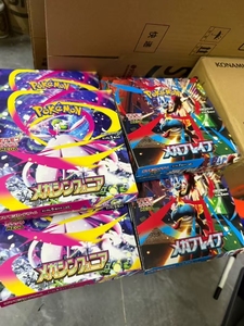 Boîte de booster Mega Break M1L de Pokémon TCG sur le thème de Greninja - <span class=keywords><strong>Jeu</strong></span> de cartes à collectionner japonais pour jeux de société TCG - Product Image 3