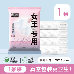 <span class=keywords><strong>Toalla</strong></span> de Baño Desechable de Algodón Suave y Duradera para Hoteles y Alojamientos, Tipo Princesa - Product Image 3