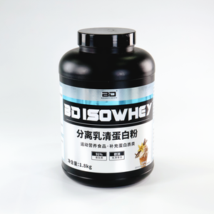 Tùy Chỉnh Nhãn Cao Cấp Kim Loại Nhôm Lá Bổ Sung Bao Bì Nhãn Dán Nhãn UV Dập Nổi In Ấn Cho Whey Protein Dinh Dưỡng - Product Image 3