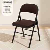 Chaise pliante d'extérieur moderne et durable avec cadre métallique et rembourrage doux, idéale pour l'hôtellerie, empilable, confortable, disponible en plusieurs couleurs – Vente en gros usine