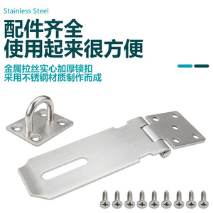 Stainless Steel Door Window Bolts Extended Anti Theft Safety Locks For Room Doors Wardrobes Cabinets Minimalist Design Easy - Product Image 5