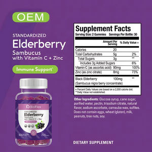 Chine Factory Outlet Wholesale OEM Logo Saveur Vegan Organic Black Elderberry Gummy Supplément pour le soutien Testé par des tiers - Product Image 5