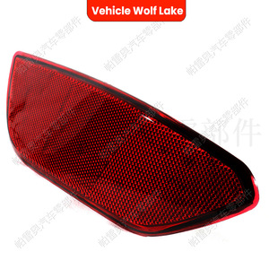 Feu arrière clignotant de remplacement ABS halogène pour pare-chocs arrière de Porsche Cayenne 2011-2014 - Product Image 3