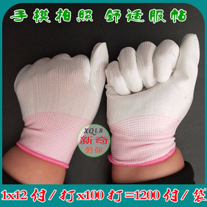 Guantes de nailon blancos con palma recubierta de PU, 13 agujas, antideslizantes, para sala limpia, electrónica, fábrica, seguridad, tallas 7, 8, 9 - Product Image 3
