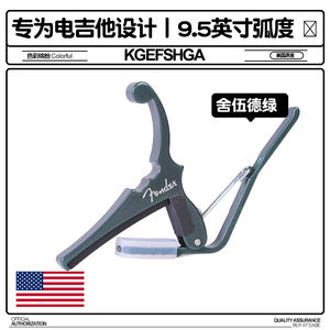 Guitarra profesional Kyser ukelele <span class=keywords><strong>bajo</strong></span> CAPO nuevo Original Kyser y Fenders producto cooperado guitarra CAPO - Product Image 6