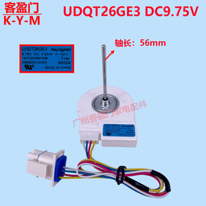 มอเตอร์พัดลมตู้เย็น Ge รุ่น Udqt26ge3 Dc9.75v 3.25w สำหรับรุ่นแบบ Side By Side - Product Image 2