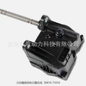 Motor de la caja de transferencia Vigo 36410-0K020 con escobillas para Toyota Tacoma Hilux 4Runner Land Cruiser Prado 4WD - Product Image 4