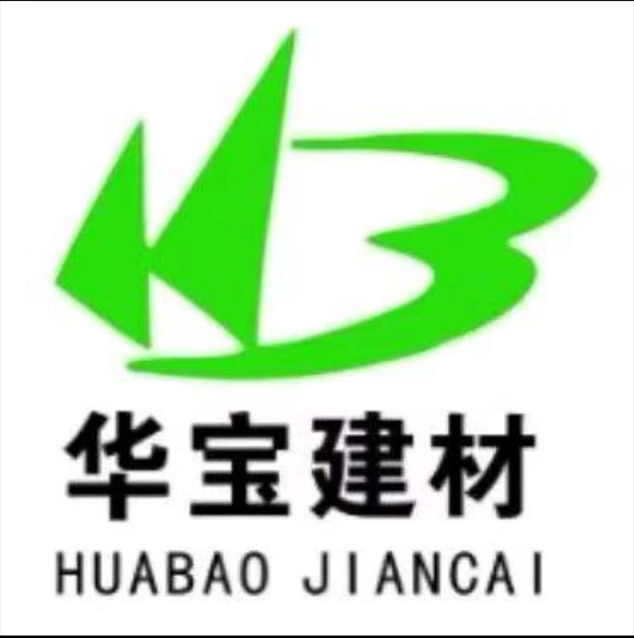 Chizhou Huabao International Trade Co., Ltd. logo