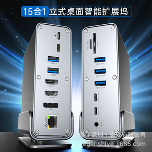 Station d'extension Type-C 10G Gen2 4K 60Hz 3 écrans MST DP avec charge rapide PD pour ordinateurs portables, téléphones, tablettes et consoles de jeux - Product Image 5