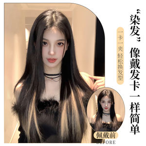 Extensiones de Cabello con Mechas para Mujer, de una Sola Pieza, Invisibles, Decoloradas, Largas, Lisas, Teñidas, Ligeras, Estilo Dulce y Moderno - Product Image 3