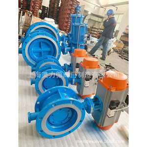 Válvula de Cierre de Emergencia D643H D643W DN100 con Conexión de Brida, Estructura de Mariposa para Medios Gaseosos, Tapa de Hierro Fundido - Product Image 2