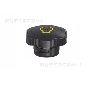 <b>Own</b> Brand Tractor Fuel Tank Cap Re535560 Re500005 Re52326 For 9400 9410 9450 9550 9970 7460 270 <b>Models</b> - Product Image 3