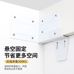 Tuoyagu <b>Floating</b> Cabinet <b>Corner</b> Bracket White Painted Heavy Duty Wall Mounted Bathroom <b>Shelf</b> Support 200kg Load Capacity - Product Image 1