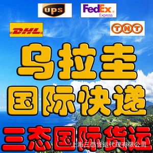 บริการขนส่งสินค้าทั่วไปทางอากาศด่วน DHL FedEx UPS จากจีนไปซาโอมโตแอนด์ปรินซิเป - Product Image 3