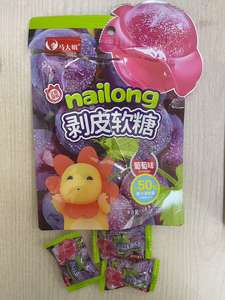 Meyve aromalı soyulabilir jöle şeker lal çeşitli 3D sakızlı tatlılar toptan aperatif OEM 3D 4D üzüm <span class=keywords><strong>Mango</strong></span> soyma sakızlı şeker - Product Image 2