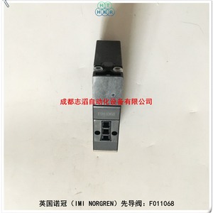 วาล์วนักบินอิมิ นอร์เกรน รุ่น F011068 สำหรับระบบลม - Product Image 1