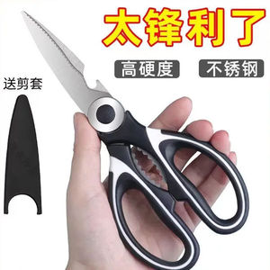 Multifunctional Stainless Steel Kitchen Scissors Heavy Duty For Food Cutting And Bone Opening Household Use - Product Image 2