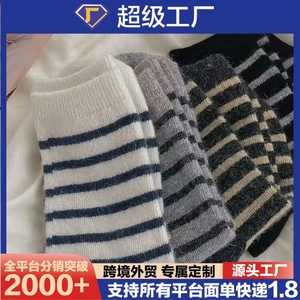 Womens Wool <b>Socks</b> Dark Gray Light Gray White <b>Black</b> Stripes Checks Thermo Sweat Absorbing Mid Calf Autumn Winter - Product Image 5