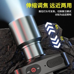 Lampe frontale LED multifonctionnelle à zoom, batterie rechargeable 1200 mAh, pêche nocturne en plein air, lumière haute intensité - Product Image 3
