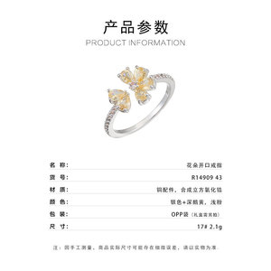 Flower Crystal <b>Ring</b> Micro Paved Adjustable Index Finger Stackable Jewelry Everyday Wear - Product Image 3