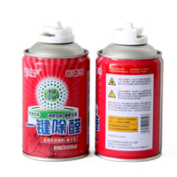 Désodorisant d'ambiance en aérosol de haute qualité, lavande, 250 ml, vaporisateur automatique, vente en gros