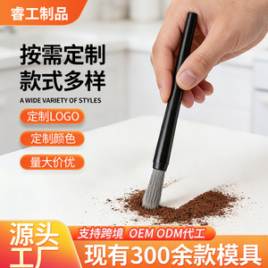 เชฟซีซั่นโชว์แปรงทำความสะอาดเครื่องชงกาแฟ แปรงพลาสติกสีเทาสำหรับเคาน์เตอร์บาร์ สำหรับร้านกาแฟ ร้านอาหาร ห้องนั่งเล่นสำหรับครอบครัว - Product Image 2