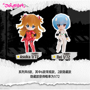 Blokees brucoblock FIGURE-Love <span class=keywords><strong>Story</strong></span> Q-Evangelion ศตวรรษใหม่-MIRACLE Connection Original chineseversion ของแท้ประกอบโมเดล - Product Image 3