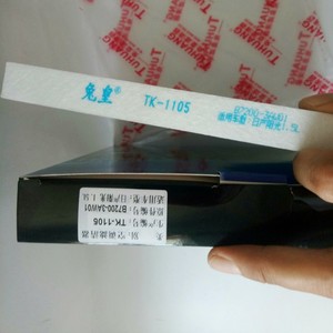 Filtre d'habitacle Rabbit King Tk-1105 en tissu bleu pour Nissan Sunny 1.5L, purification de l'air - Product Image 5