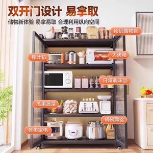 Aparador LuoNeng de 900 mm de altura, estante de almacenamiento multifuncional para cocina con puertas dobles para utensilios de cocina y microondas - Product Image 4