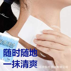 Lingettes Rafraîchissantes Ibeya Menthe 20 Pièces pour Visage et Corps – Idéales pour l'Été - Product Image 2