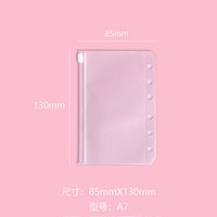 Organisateur de fichiers de reliure à 6 anneaux de style auto A5/A6/A7 reliure à feuilles mobiles en PVC Transparent pour le stockage