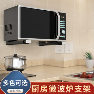 Foldable Stainless Steel <b>Wall</b> Mounted <b>Microwave</b> Rack Shelf Kitchen Storage Support <b>Bracket</b> With Hinge - Product Image 3