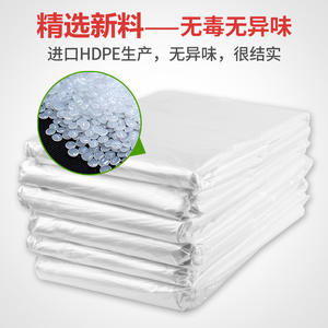 Bolsas de Almacenamiento Transparentes Blancas Personalizadas de Gran Capacidad, Contenedor de Alimentos Rectangular Grueso, Uso Doméstico Multiusos - Product Image 5