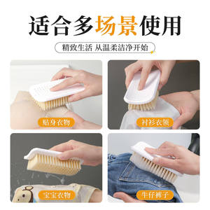 Laundry Brush Soft Bristles Nylon Cleaning Tool For Clothes Shoes Floor Household Use - Product Image 5